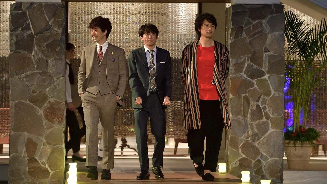 Tokyo Bachelors