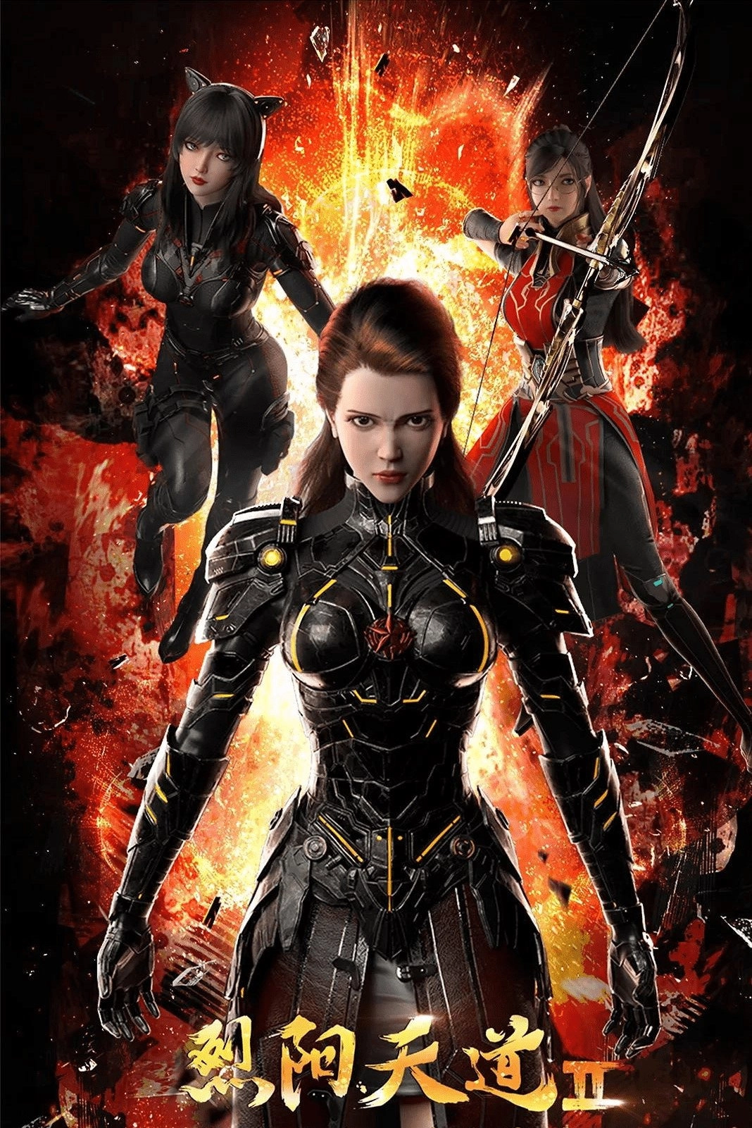 Transcend the Gods: The Black Troop