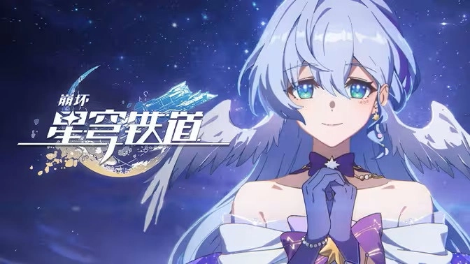 Honkai Star Rail Animation