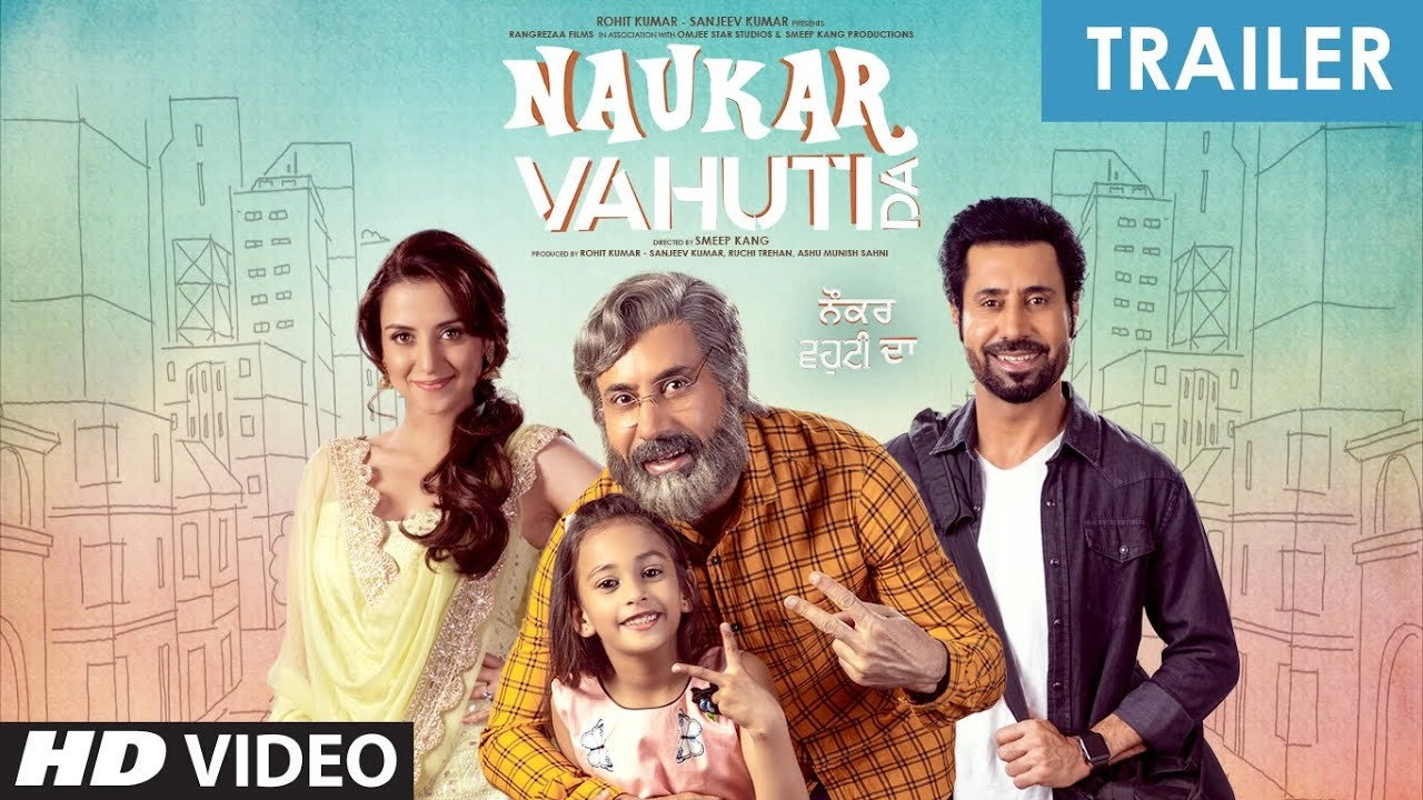 Naukar Vahuti Da