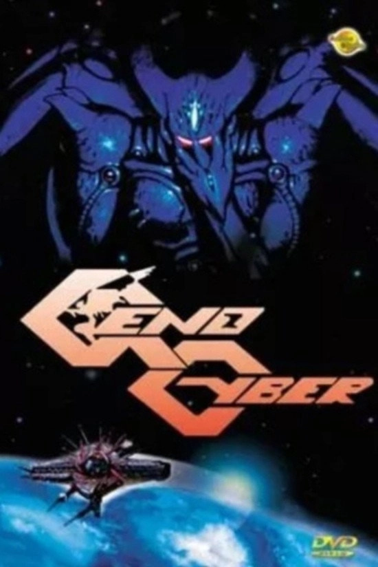 Genocyber