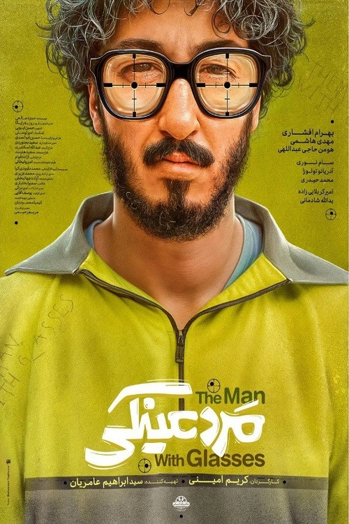 The Man with Glasses