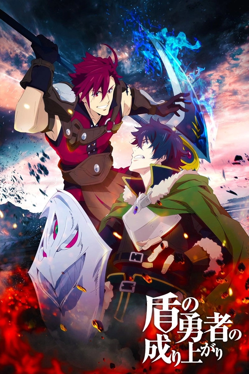 The Rising of the Shield Hero