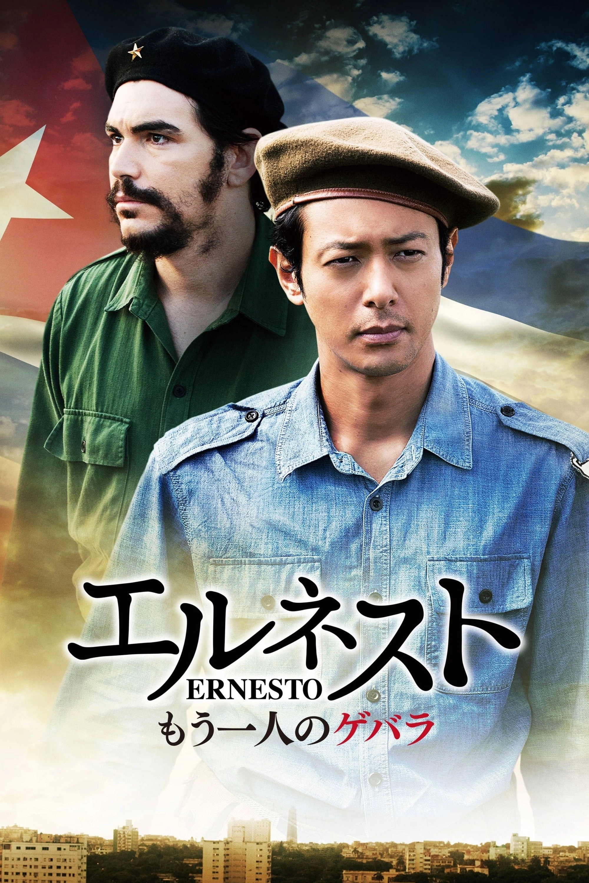 Ernesto