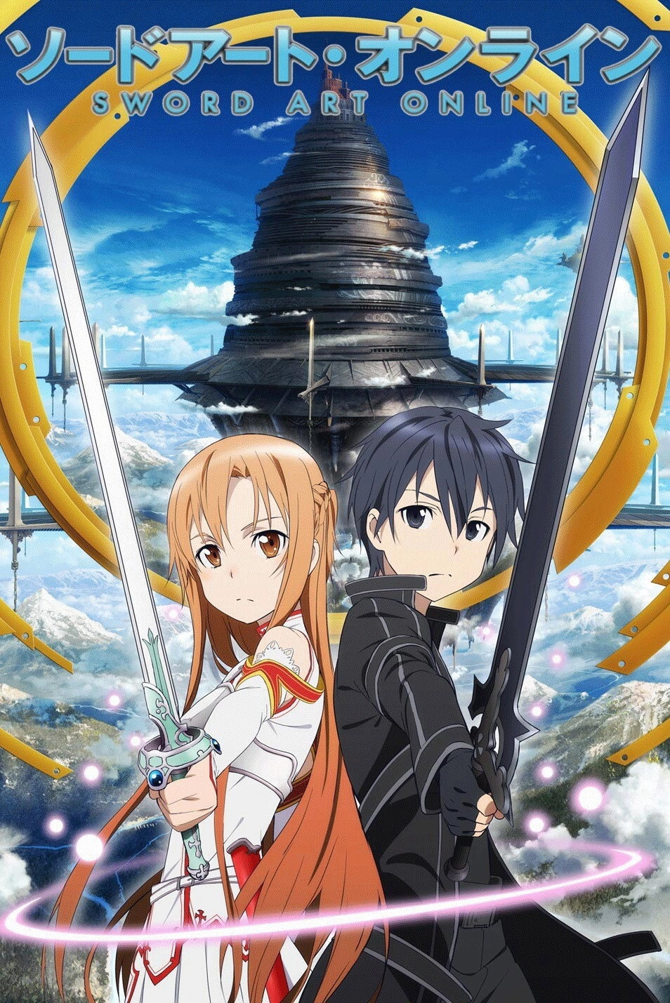 Sword Art Online