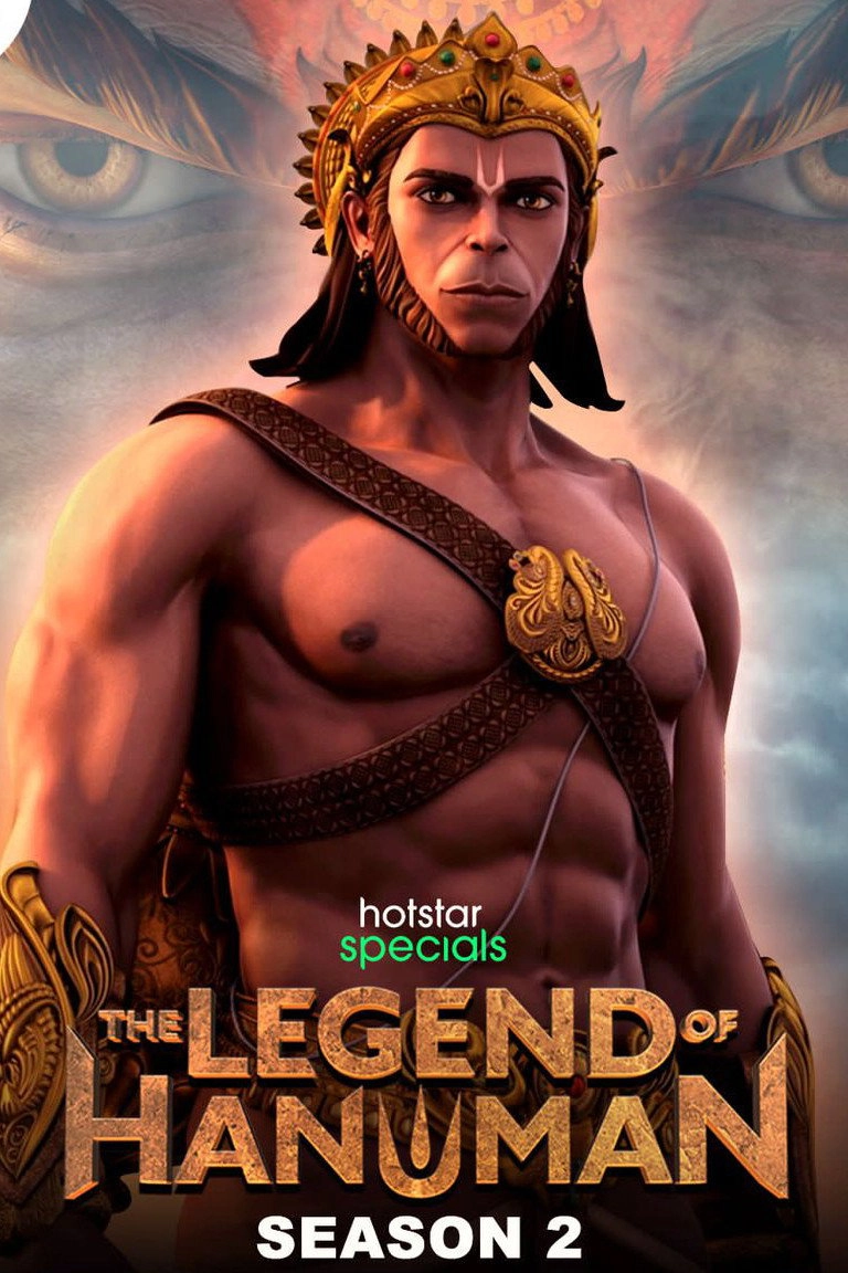 The Legend of Hanuman