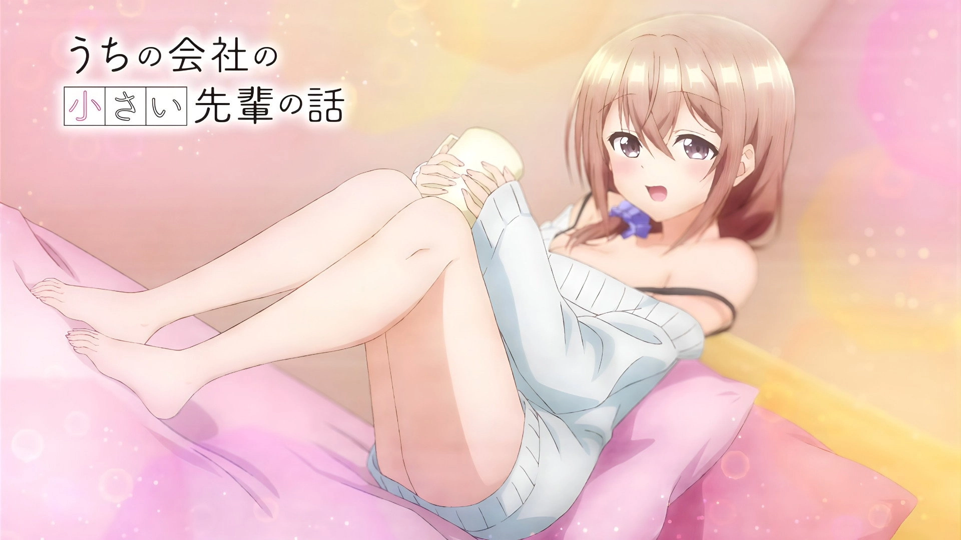 My Tiny Senpai