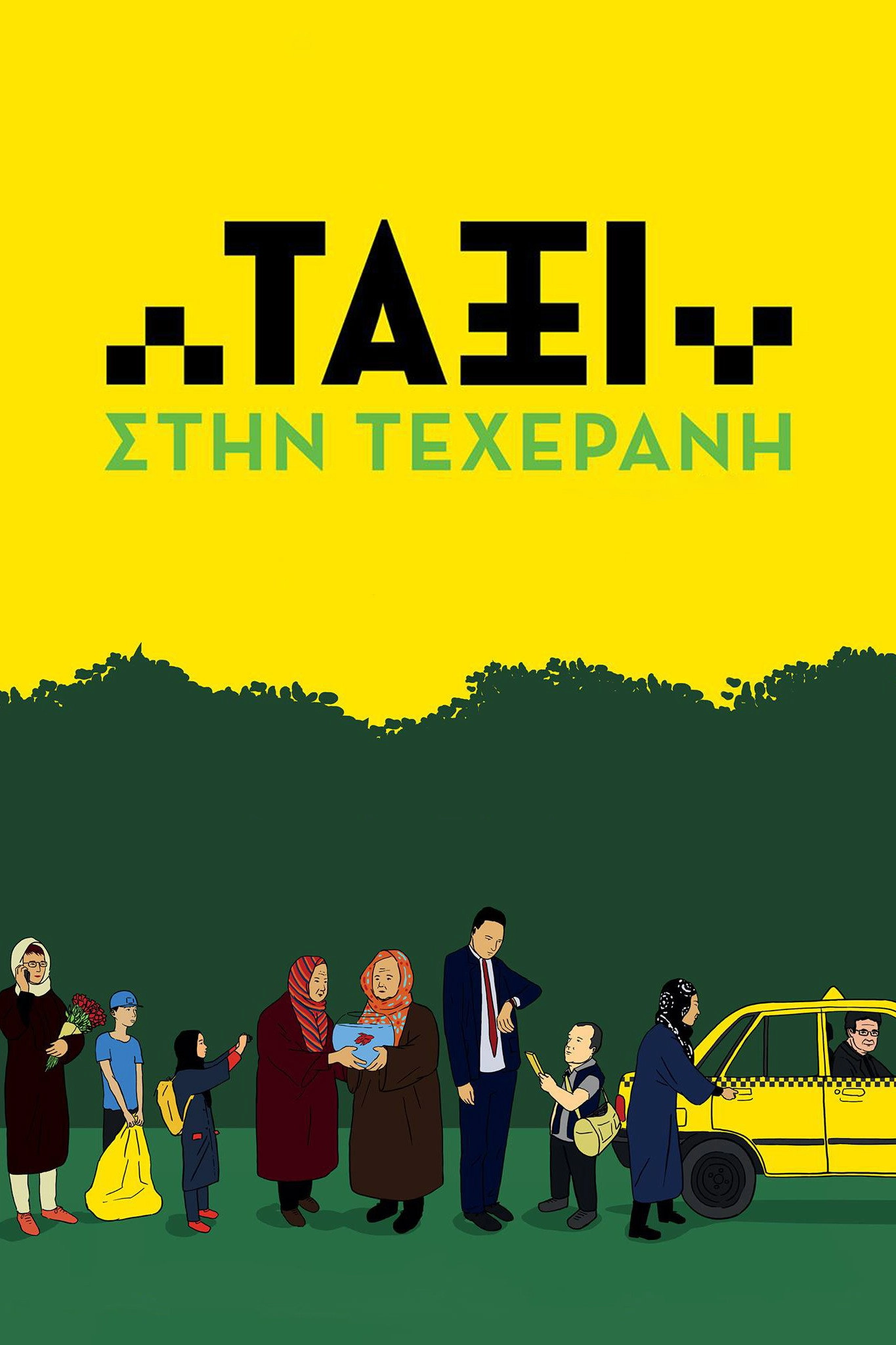 Taxi