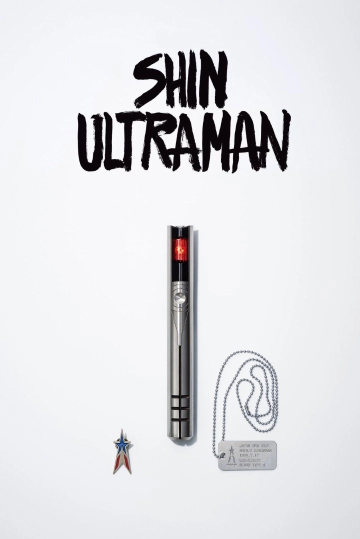 Shin Ultraman