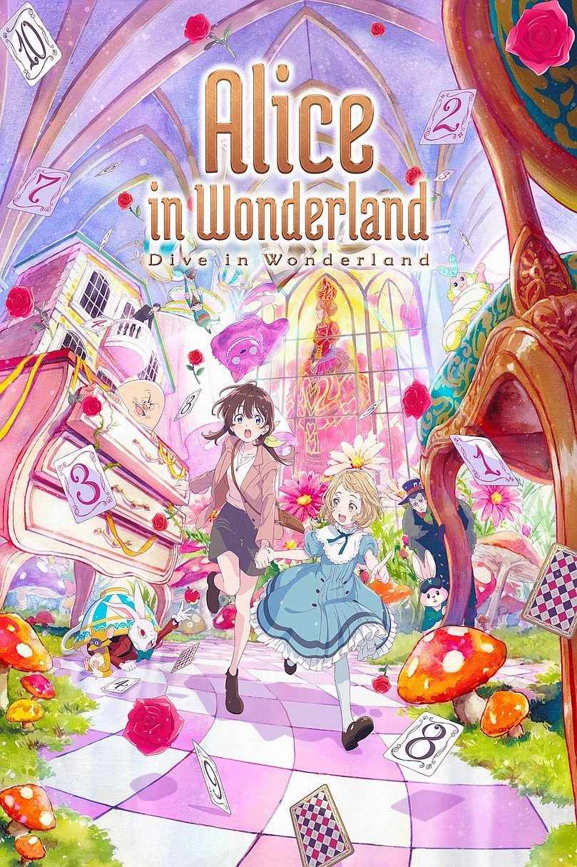 Alice in Wonderland –Dive in Wonderland–
