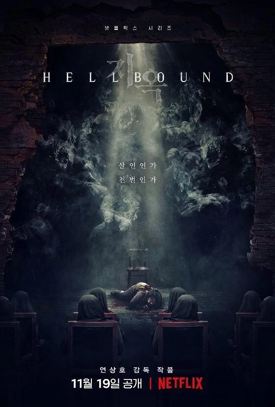 Hellbound