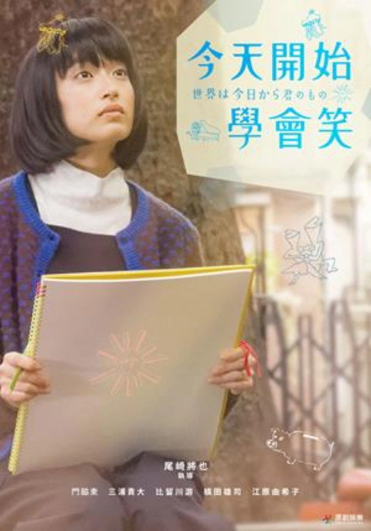 Her Sketchbook