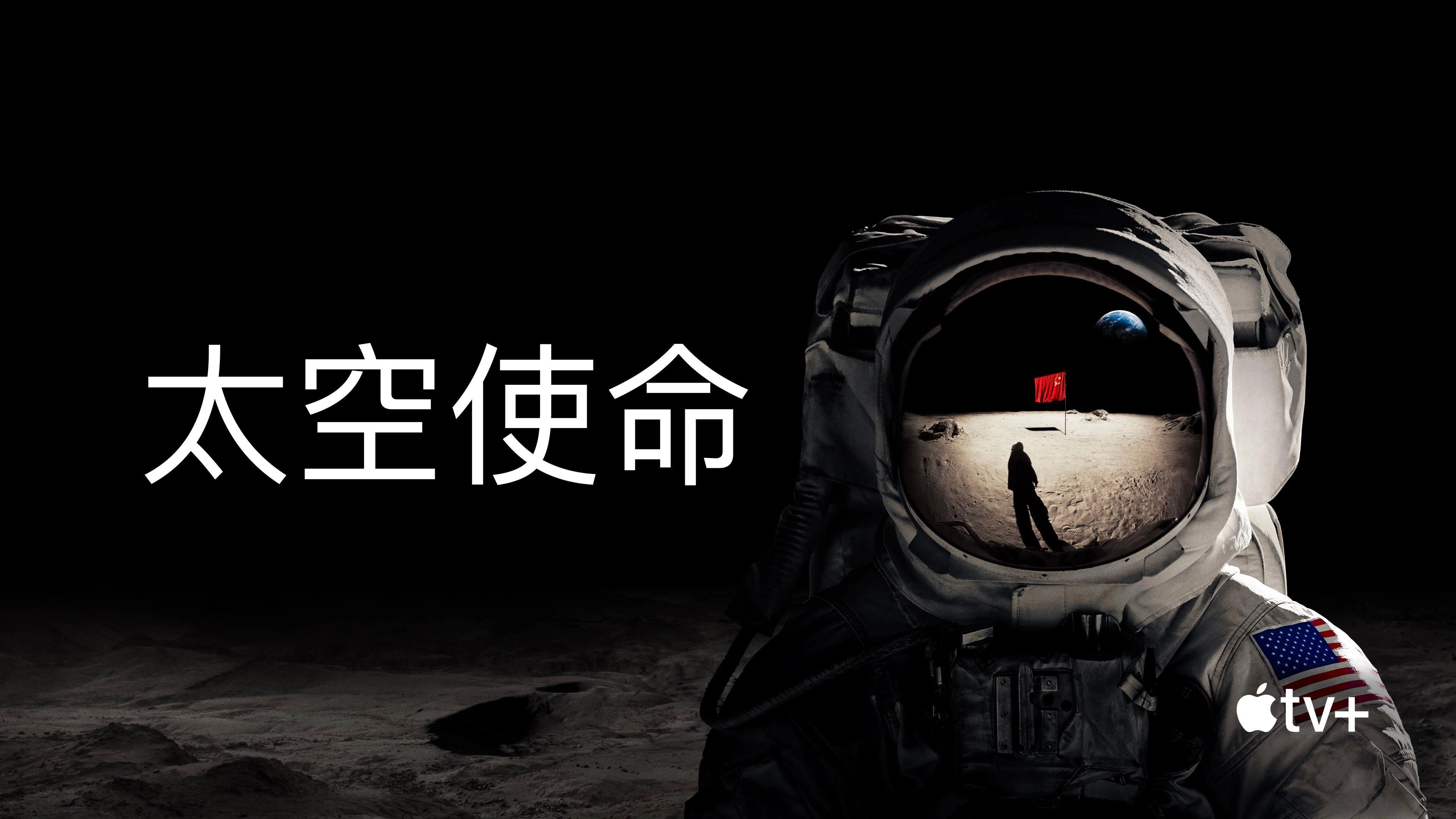 For All Mankind