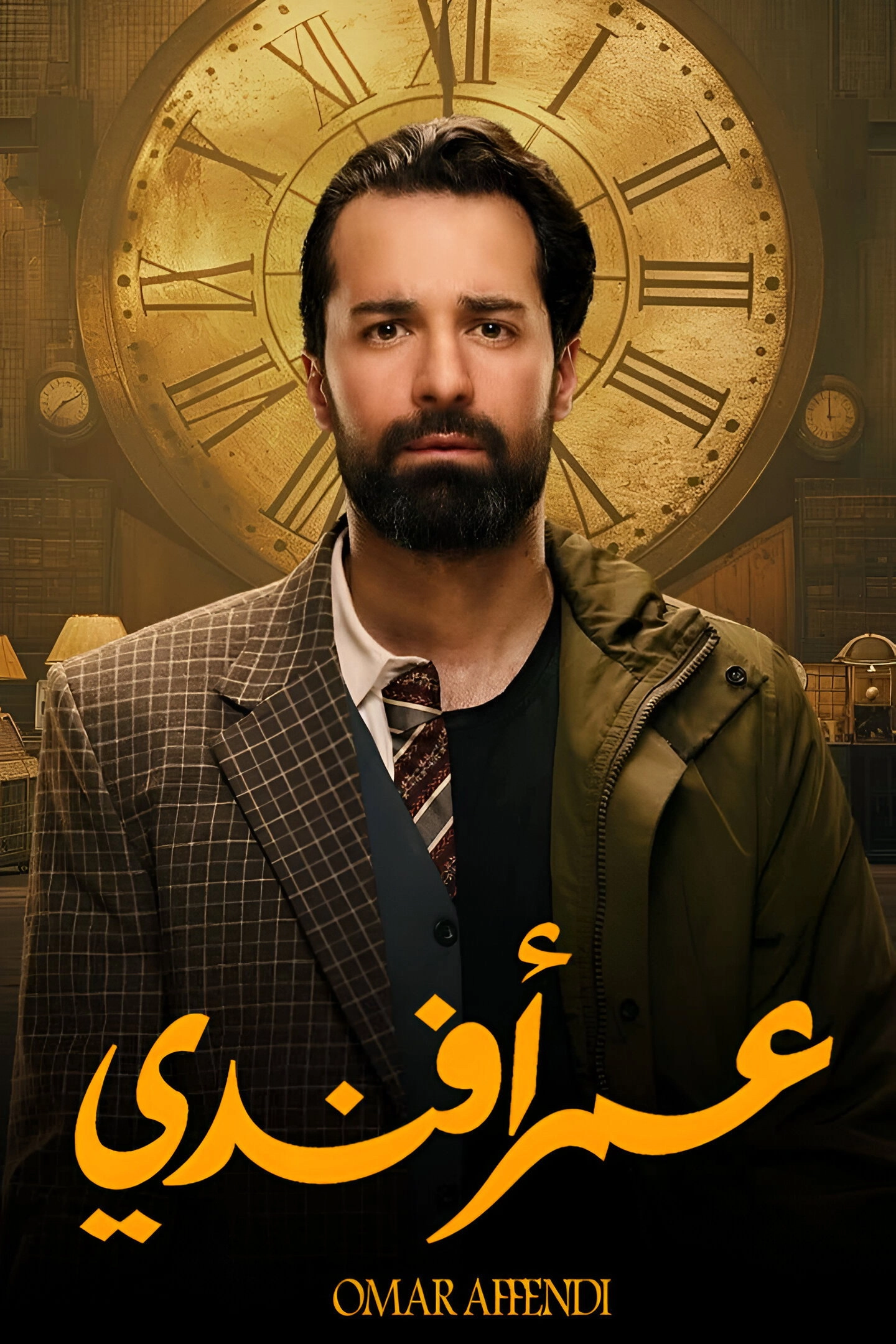 Omar Affendi
