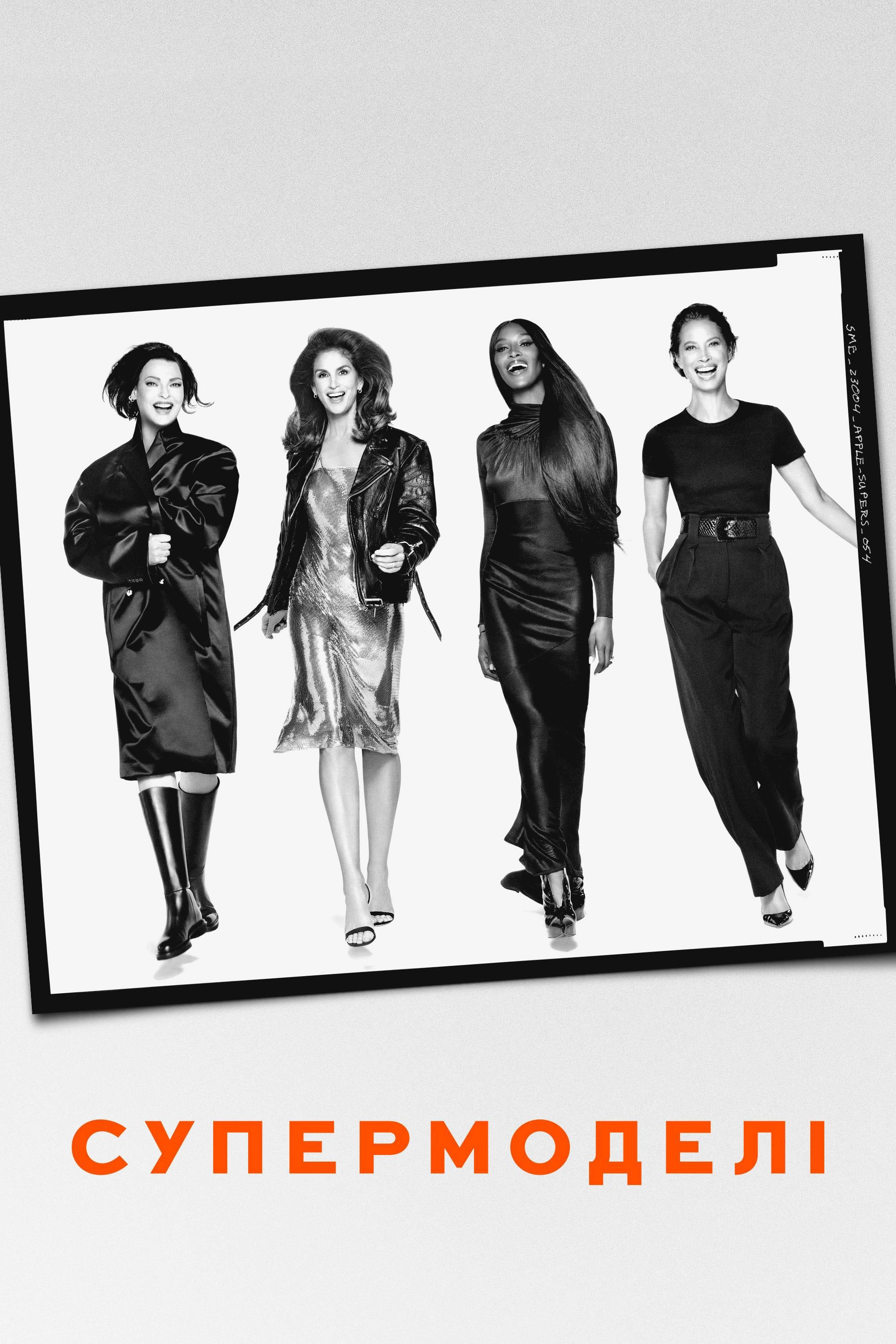 The Super Models
