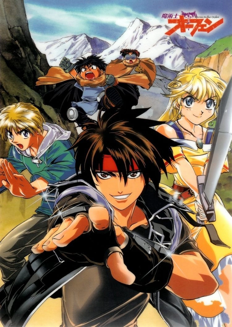 Orphen