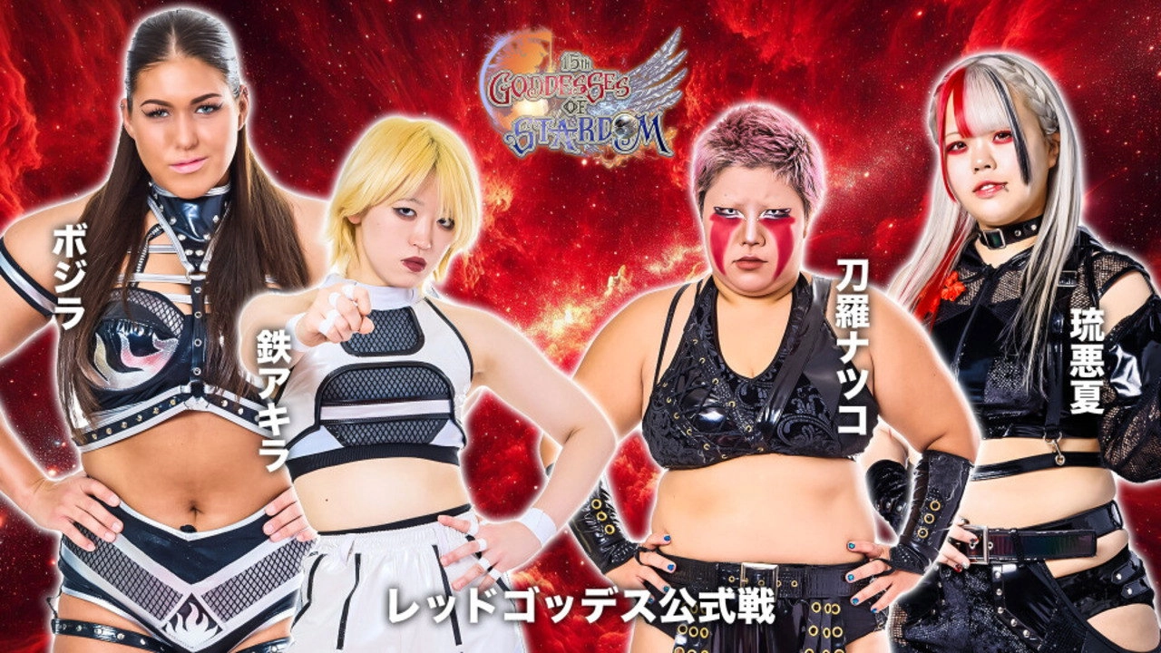 Stardom 15th Goddesses of Stardom Tag League in Koriyama
