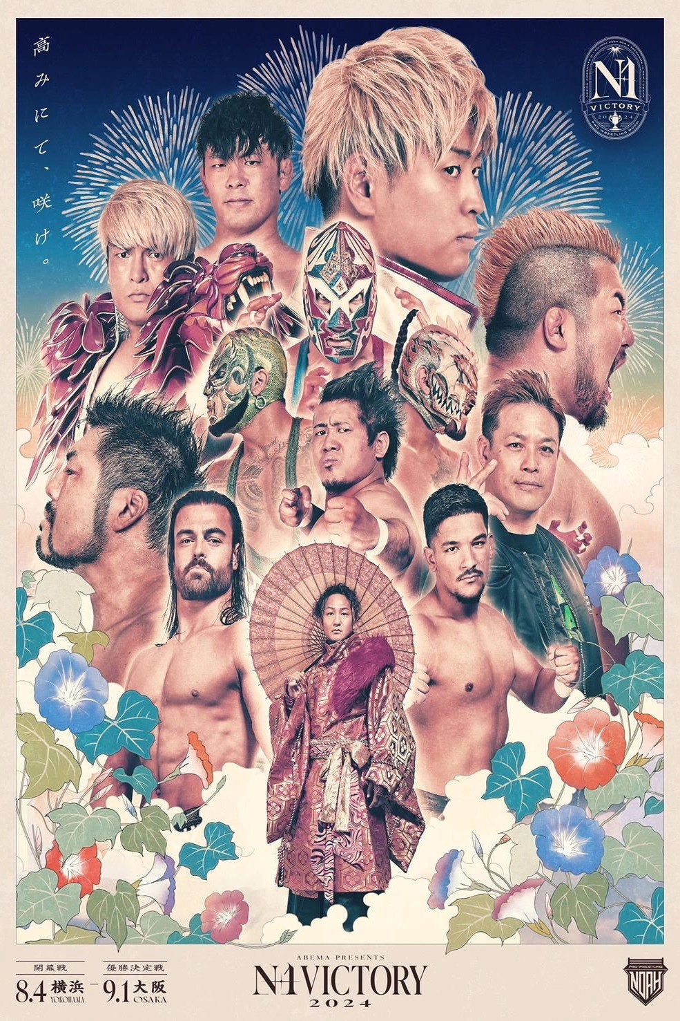 NOAH N-1 Victory 2024 - Day 9 (Final)