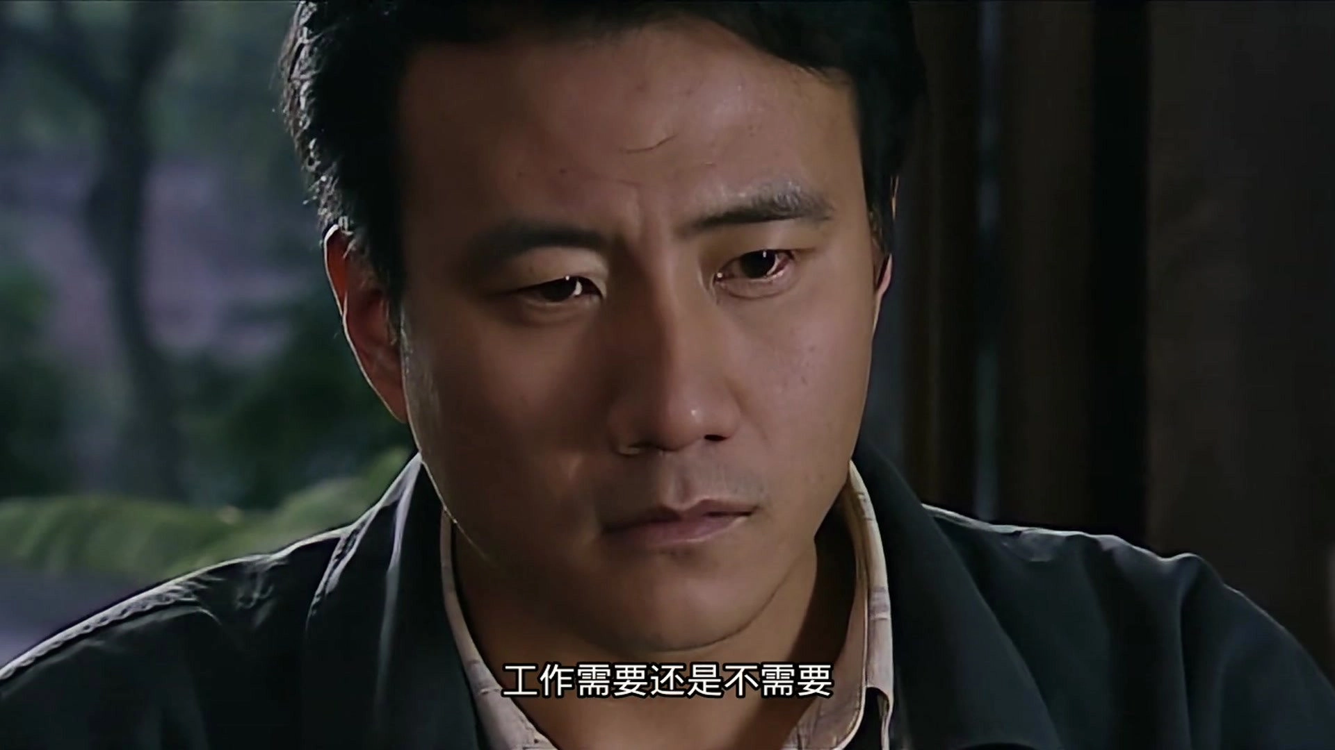 Sui Yue