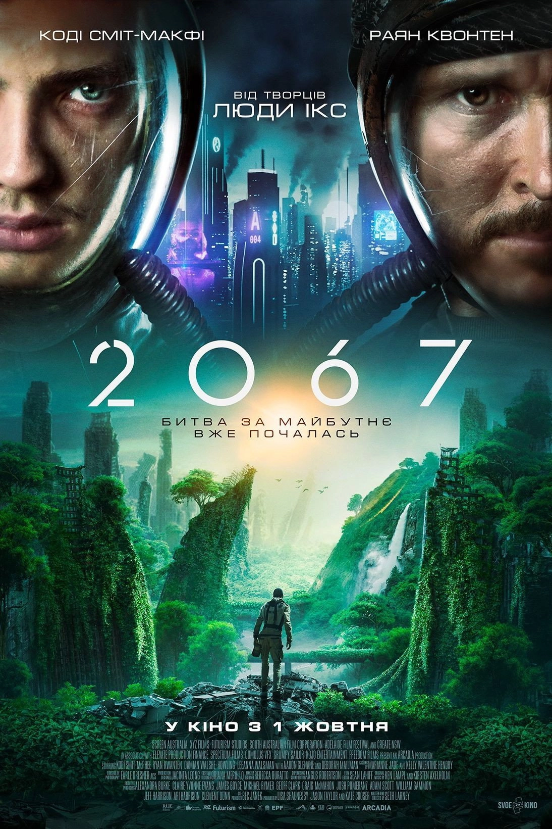 2067