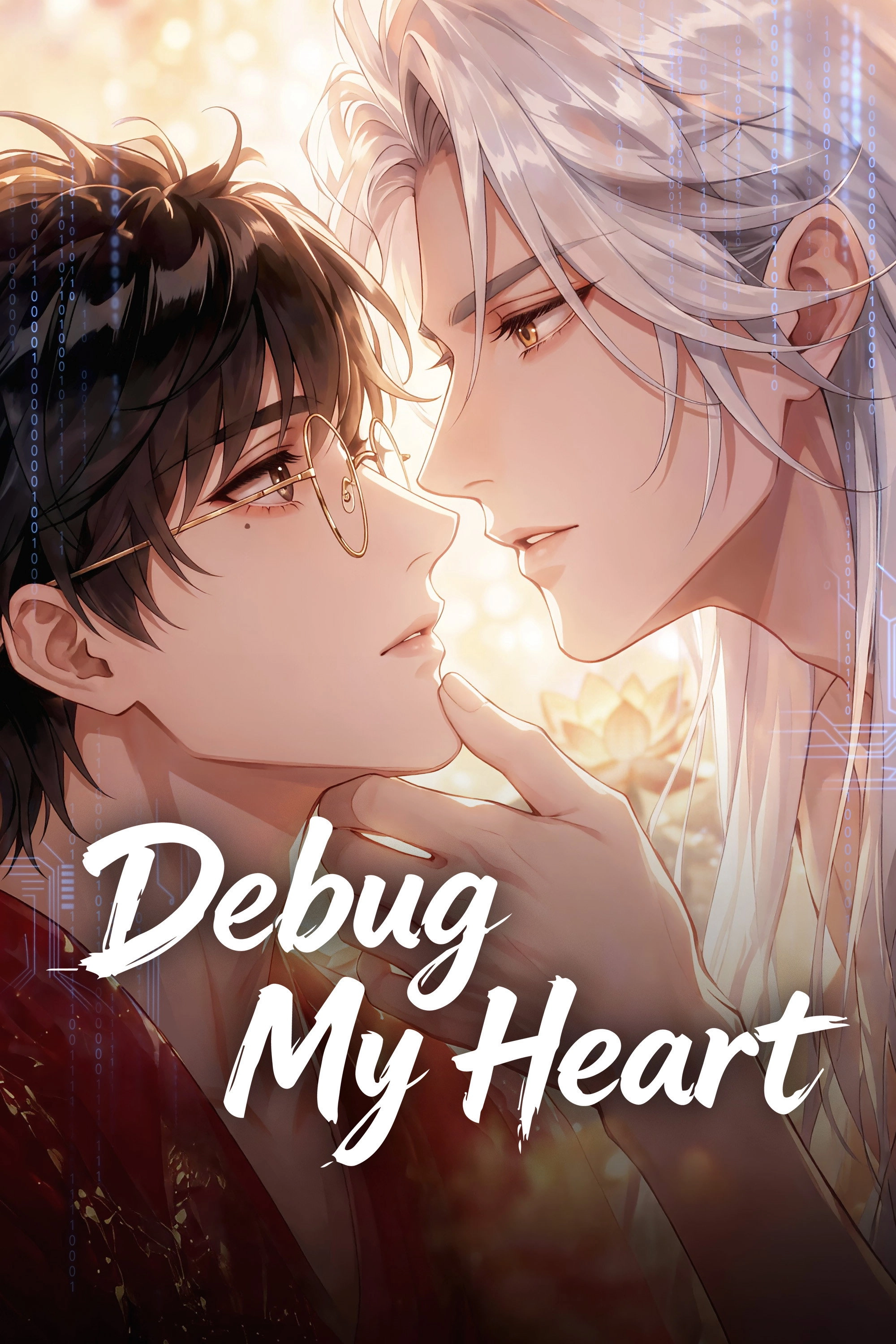 Debug My Heart