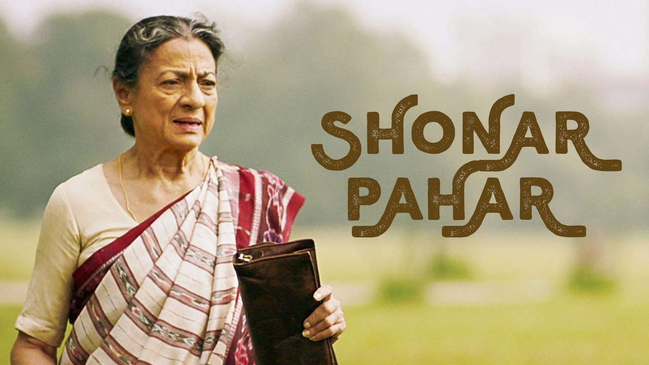 Shonar Pahar