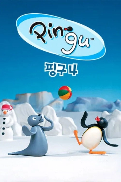 Pingu