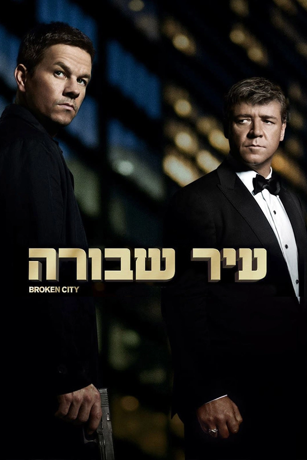 Broken City
