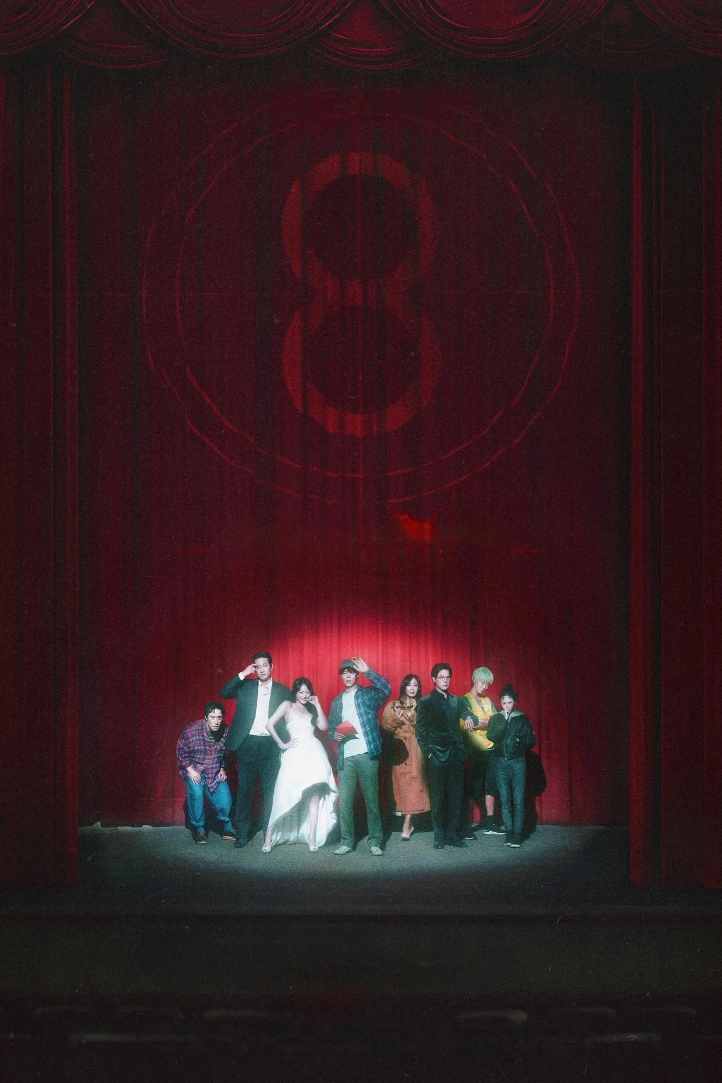 The 8 Show