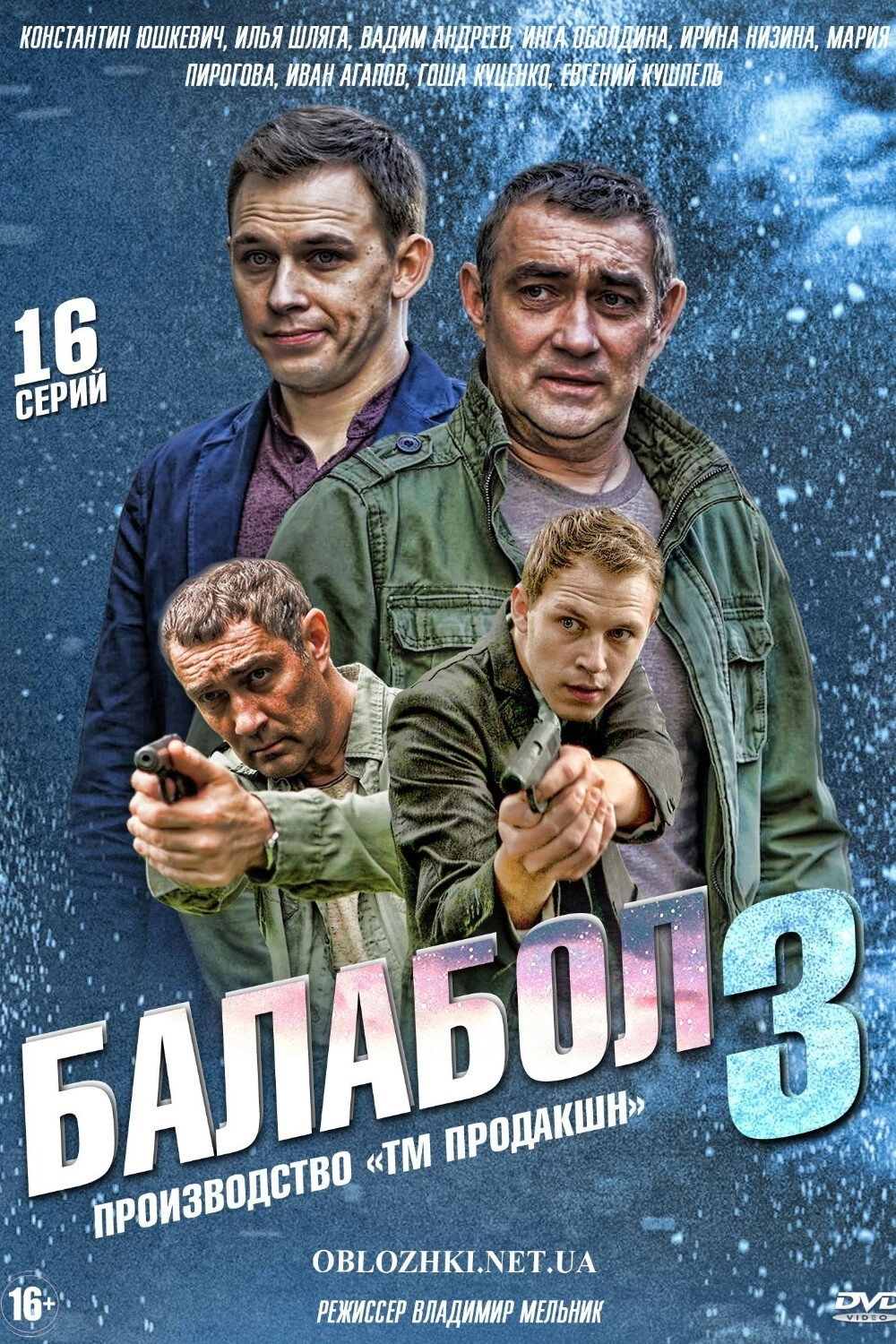 Balabol
