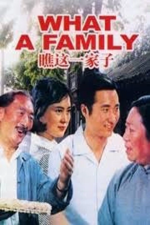 Oh! What a Family