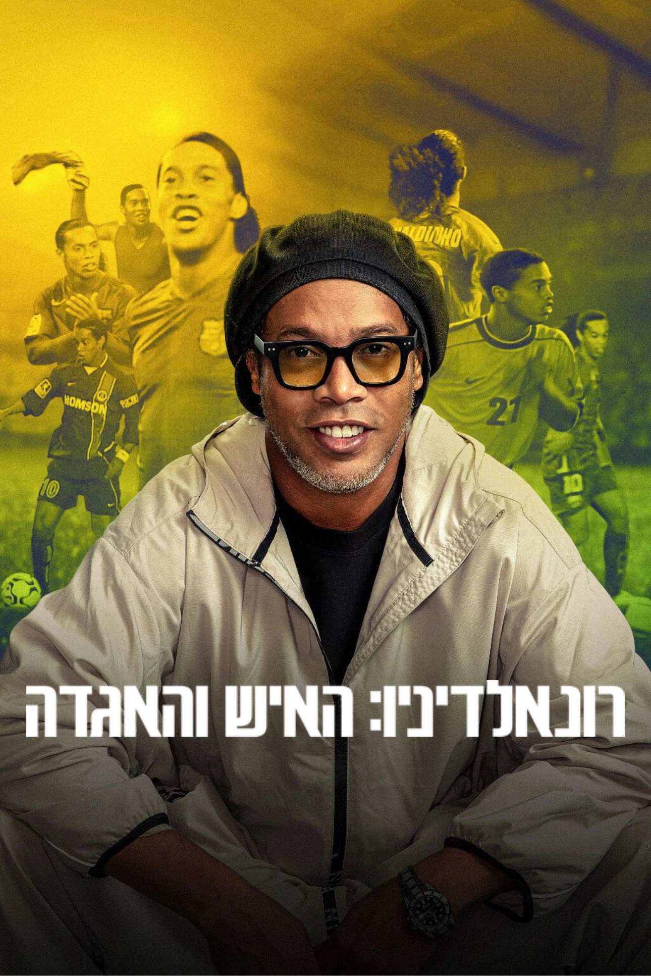 Ronaldinho: The One and Only