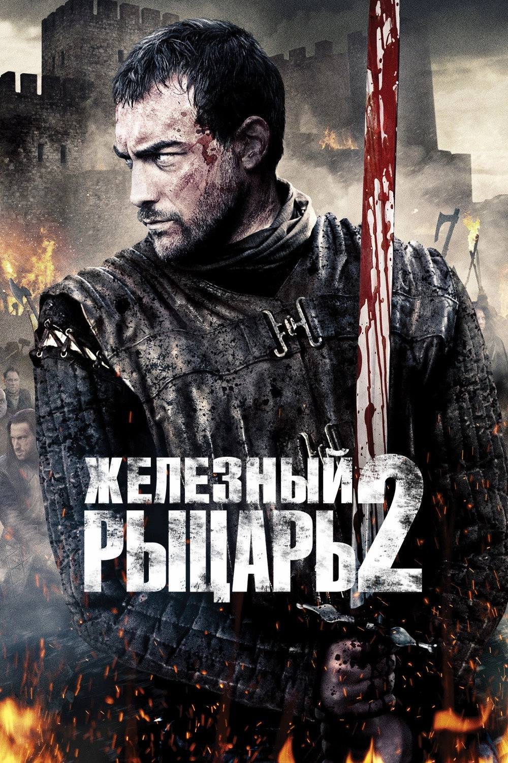 Ironclad 2: Battle for Blood
