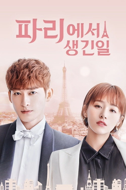 If Paris Downcast