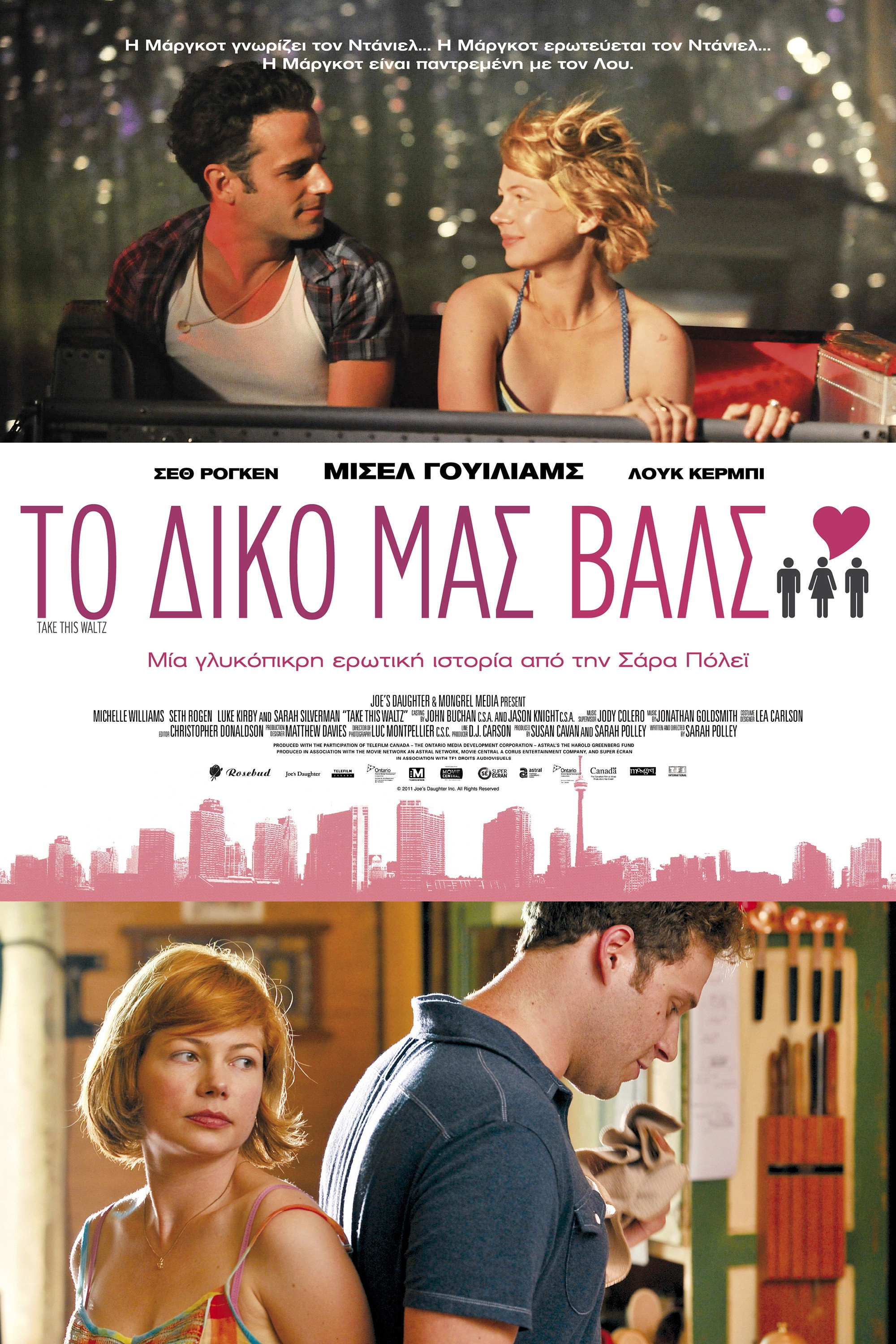 Take This Waltz