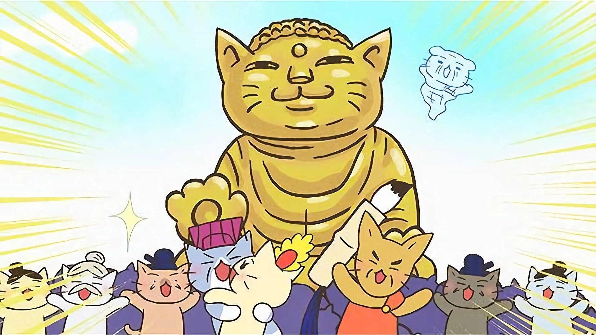 Neko Neko Nihonshi