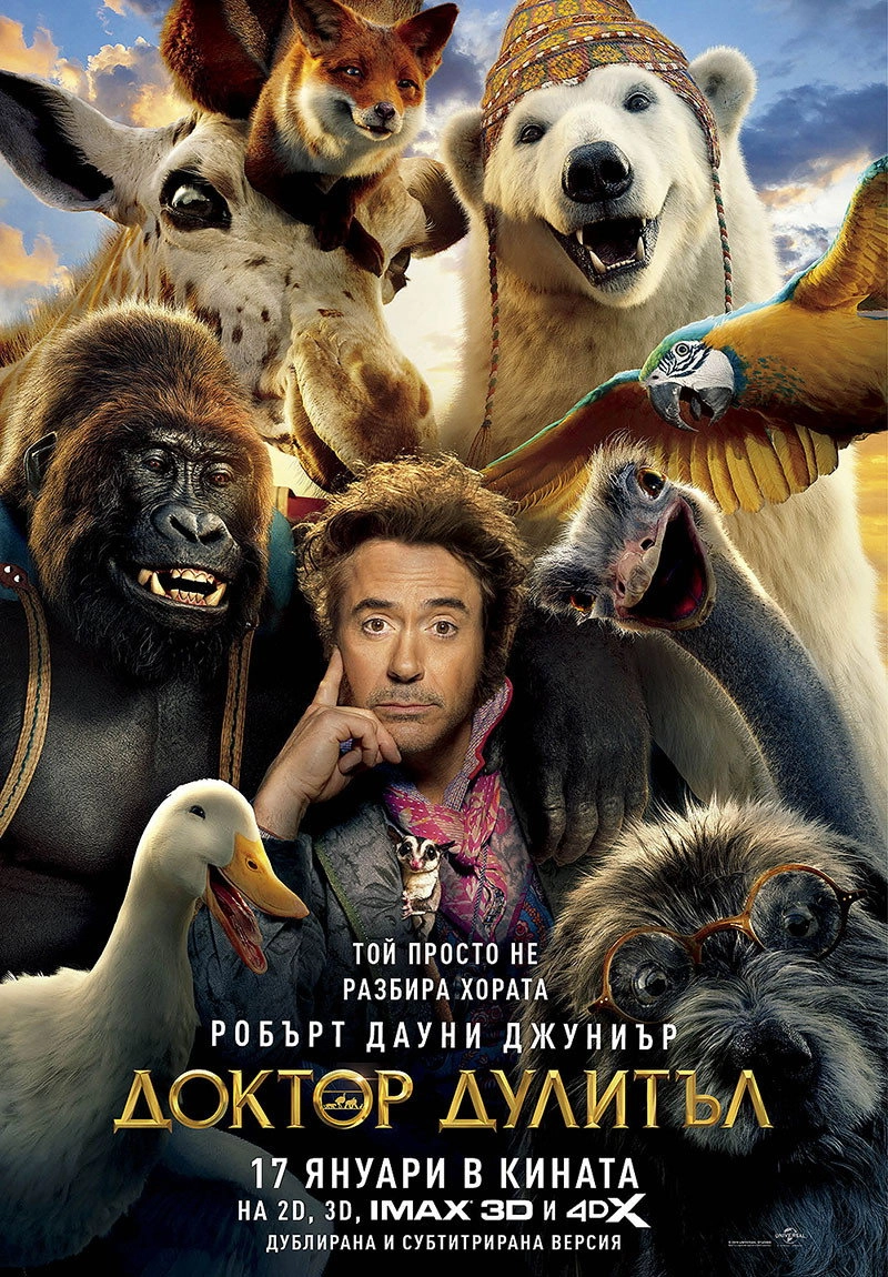 Dolittle