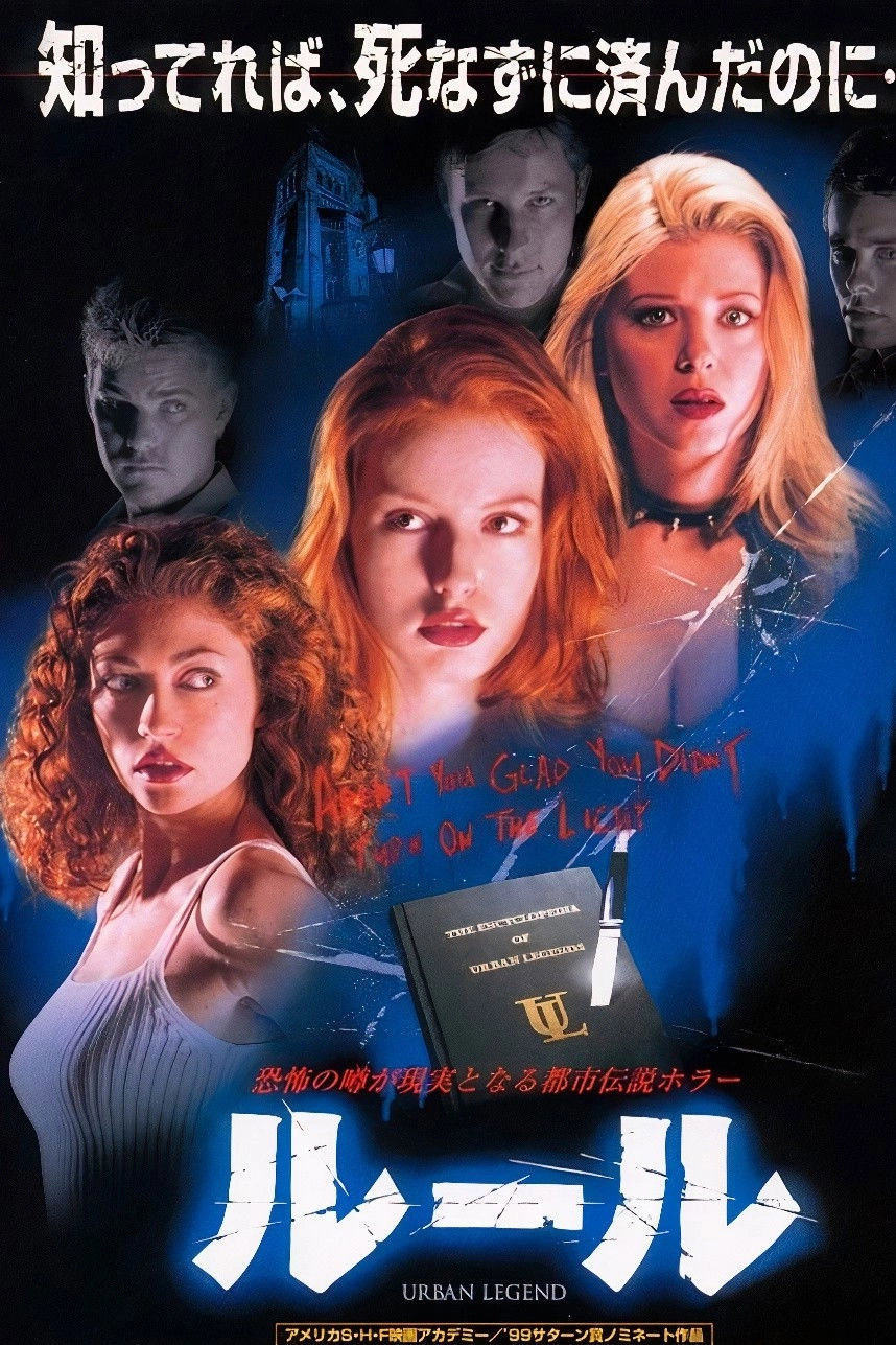 Urban Legend