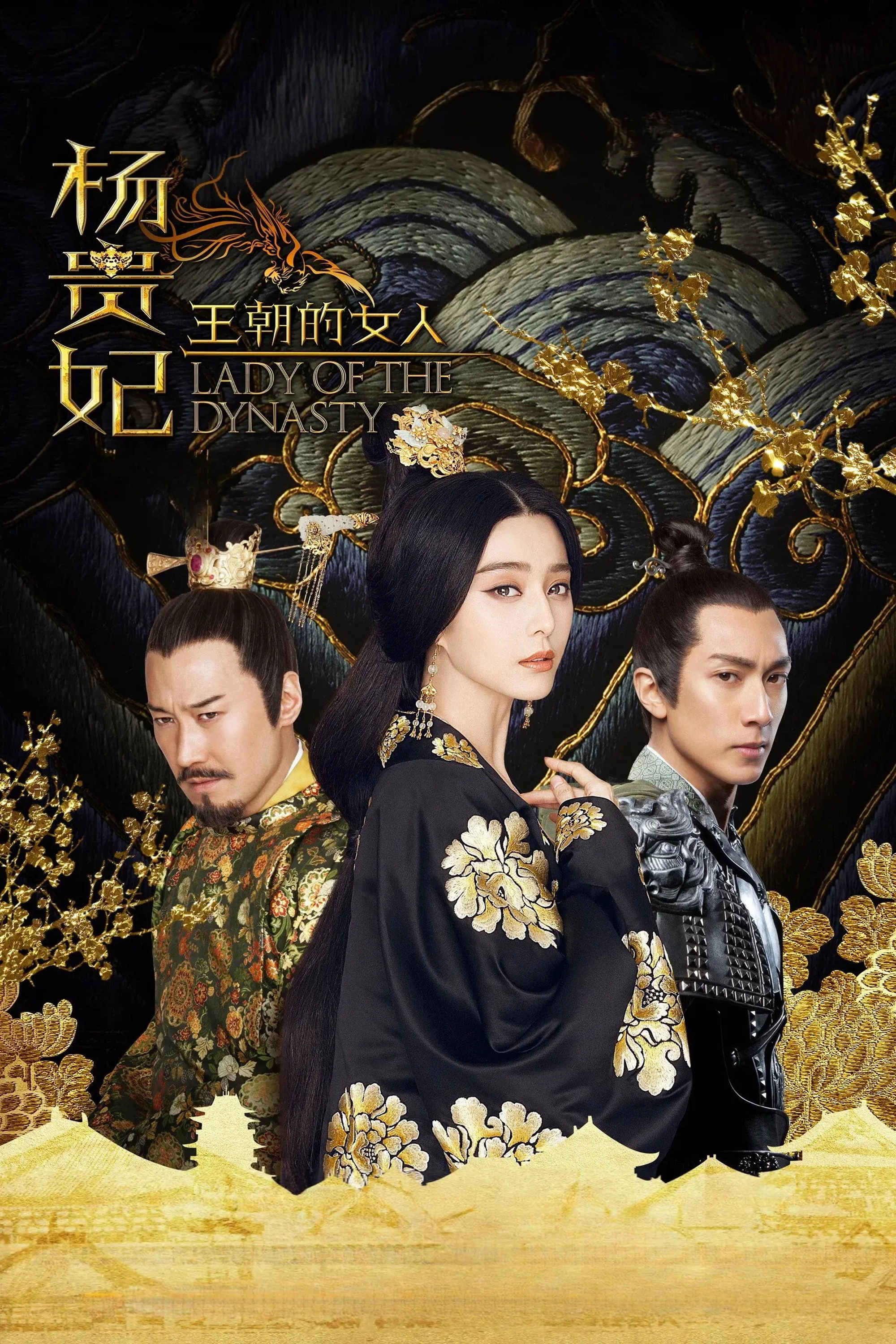 Lady of the Dynasty