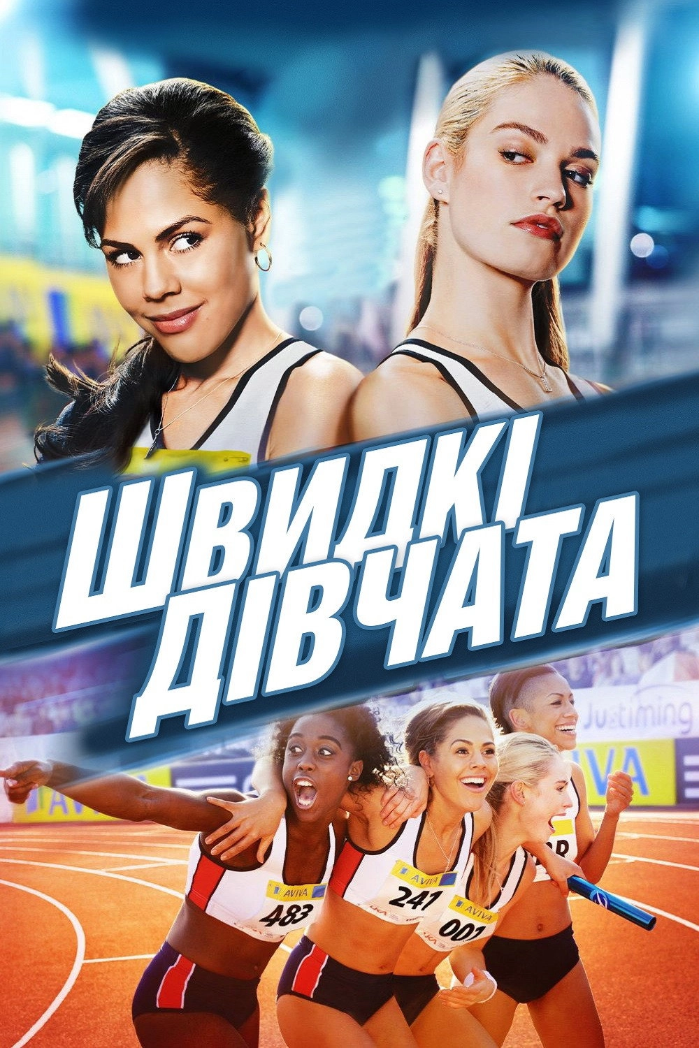 Fast Girls