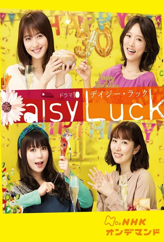 Daisy Luck