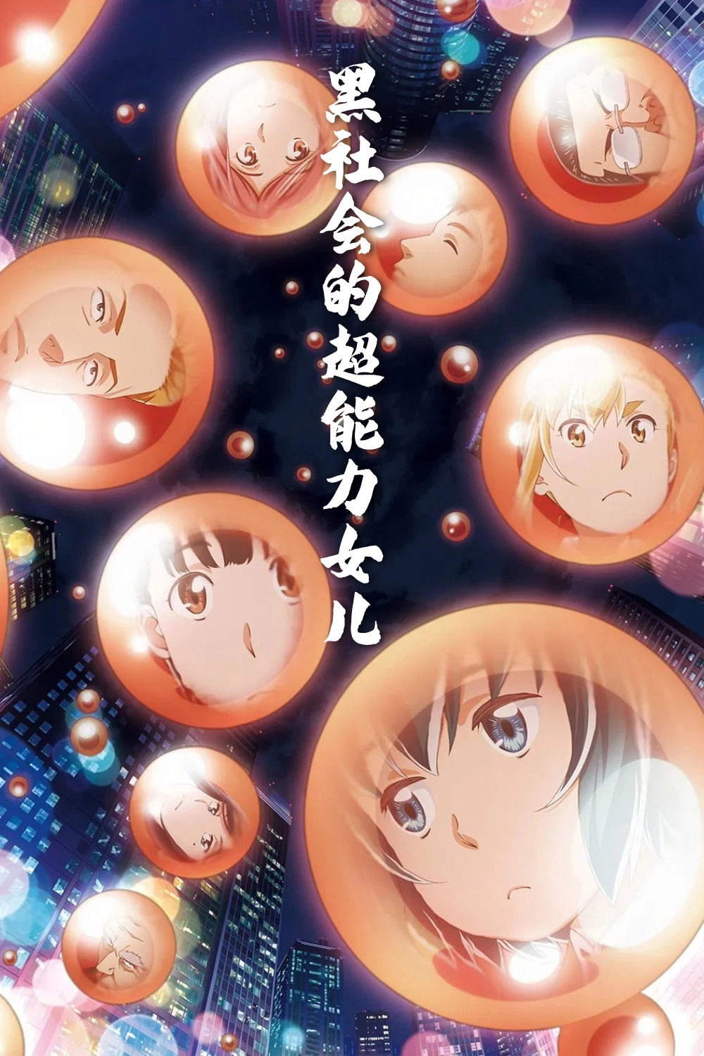 Hinamatsuri
