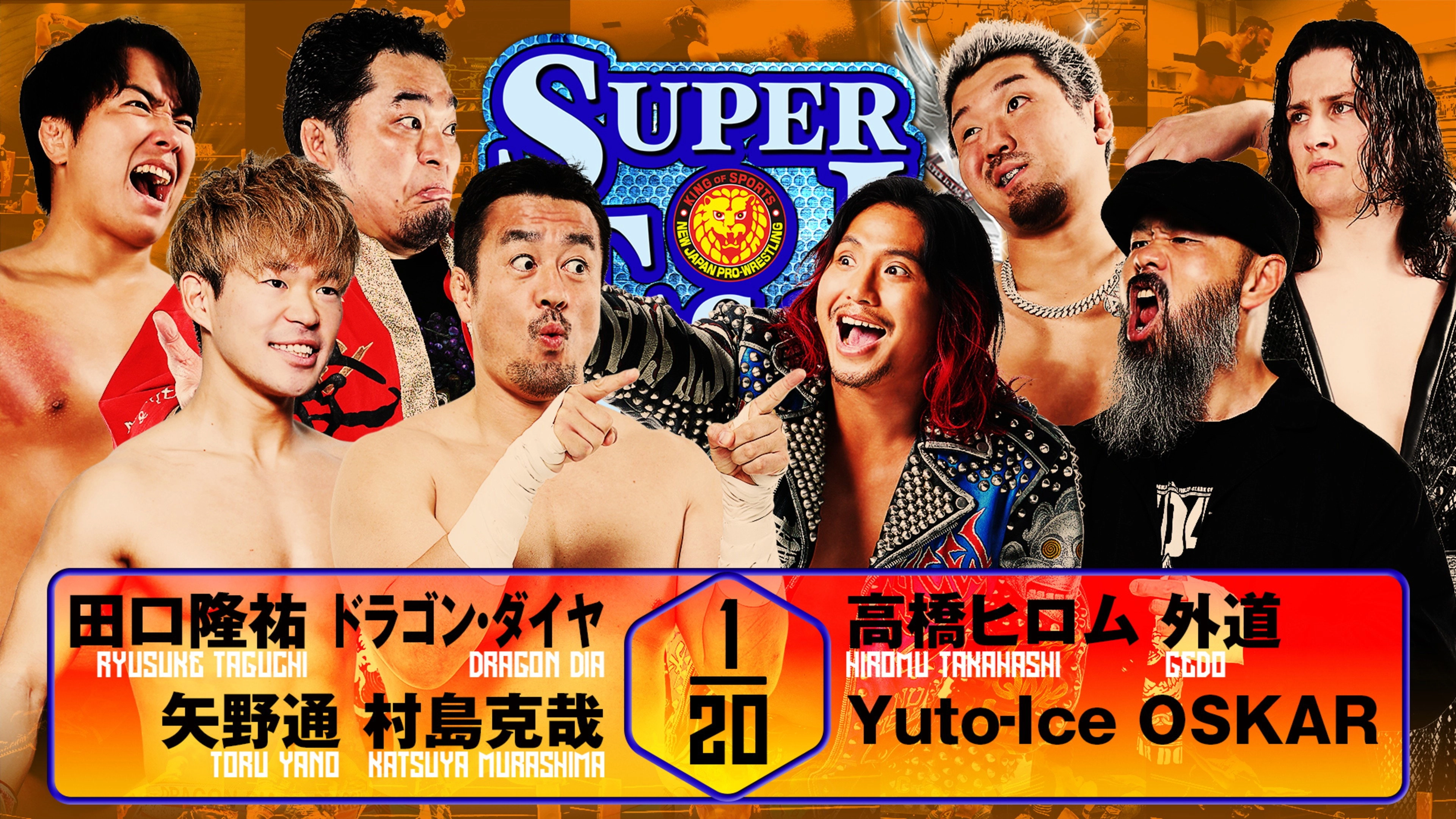 Stardom in Yamaguchi ~Mayu Iwatani Triumphal Return~