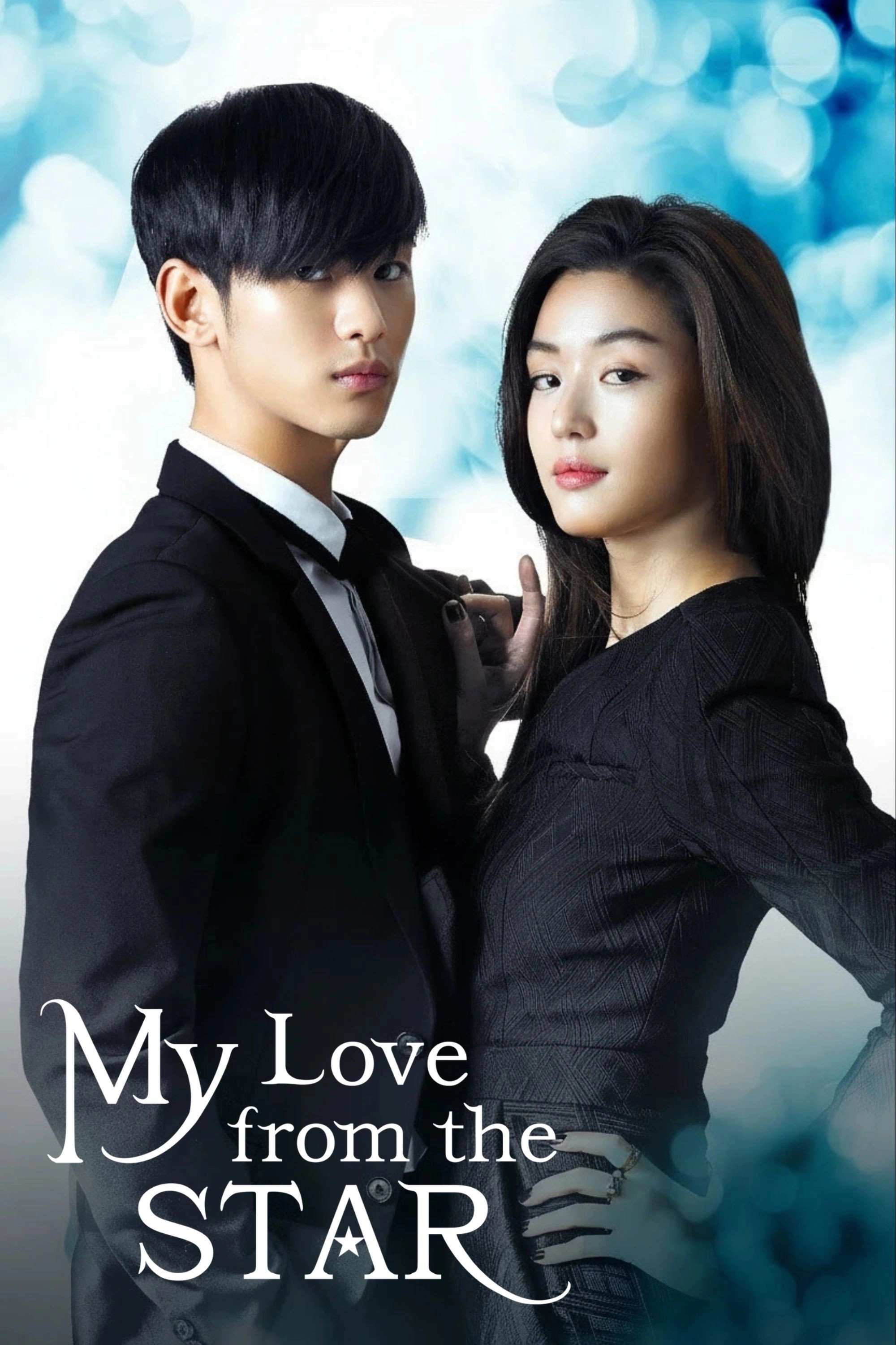 My Love from the Star