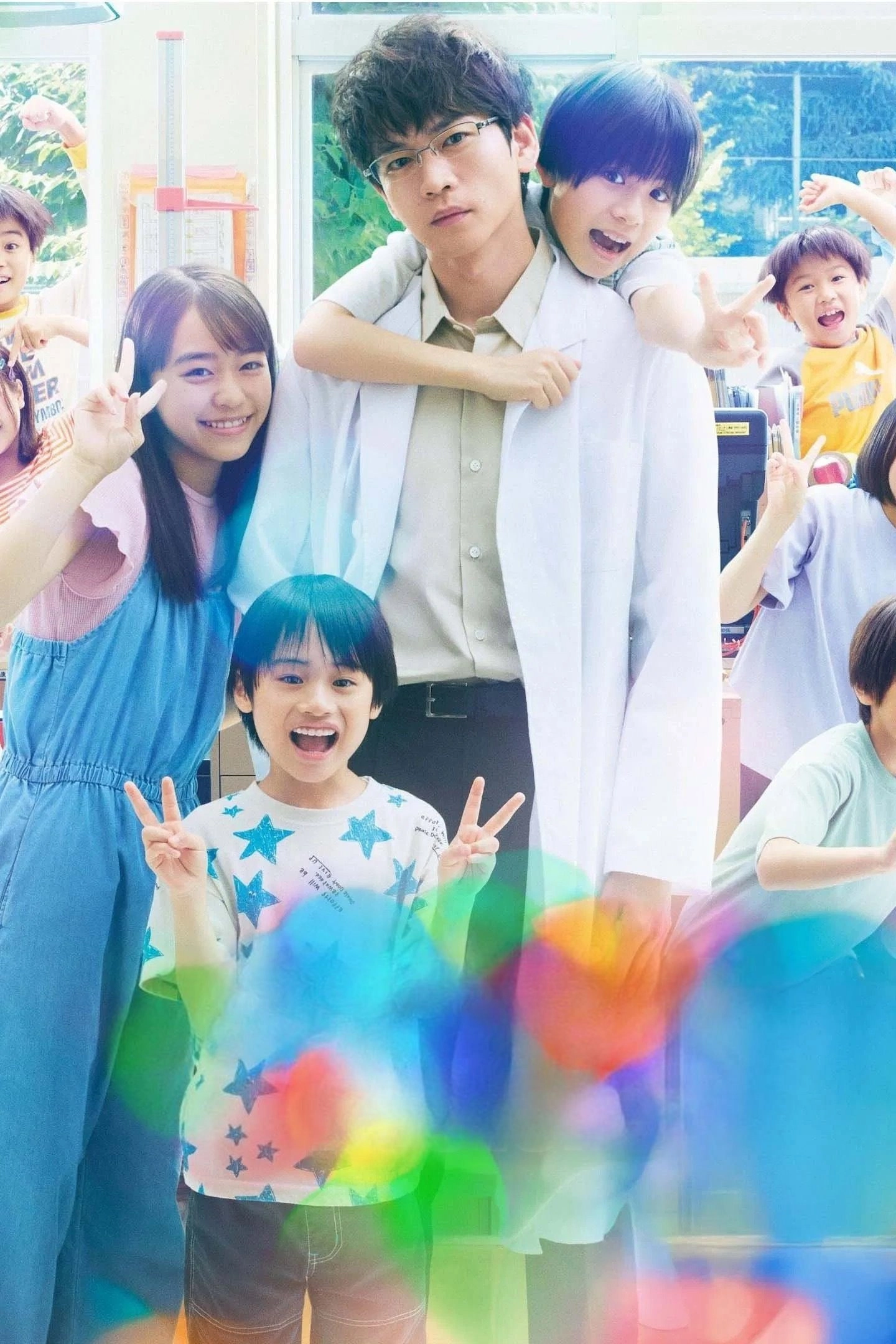 After School Doctor