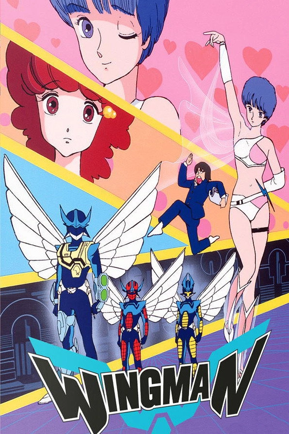 Dream Fighter Wingman