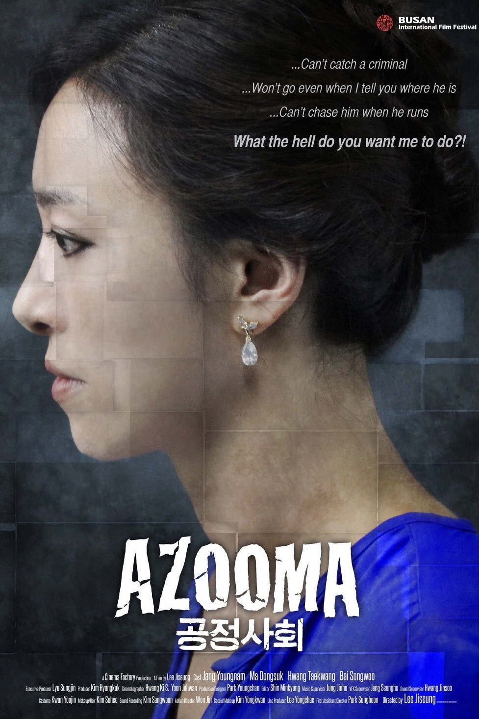 Azooma