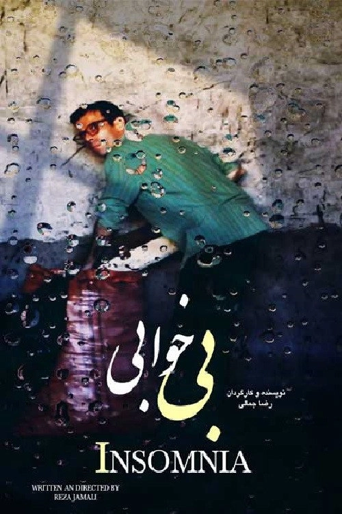 Taher