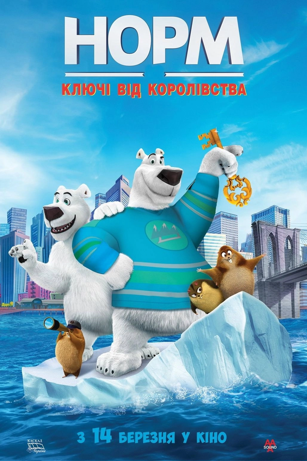 Norm of the North: Keys to the Kingdom