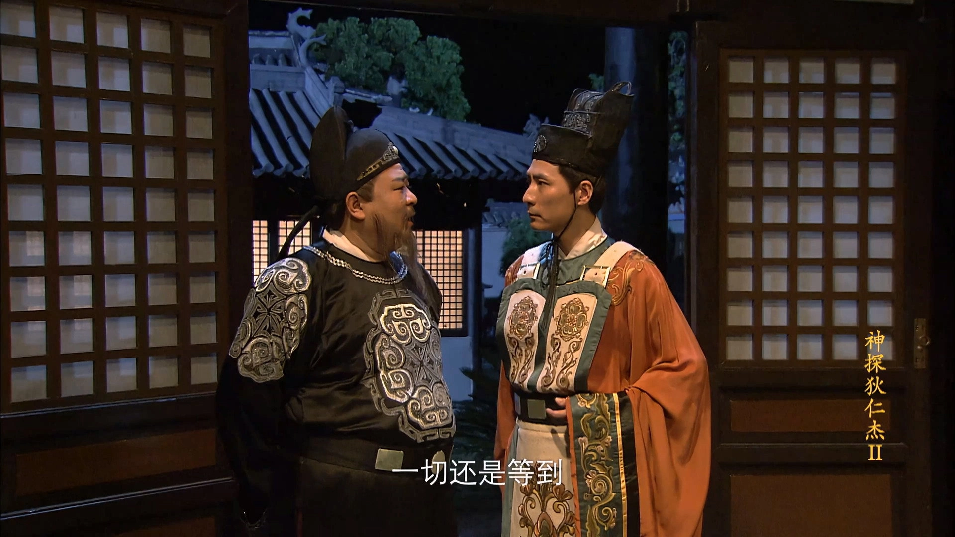 Amazing Detective Di Renjie